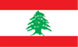 Libano-Suisse - Lebanon