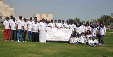 Qatar National Sports Day